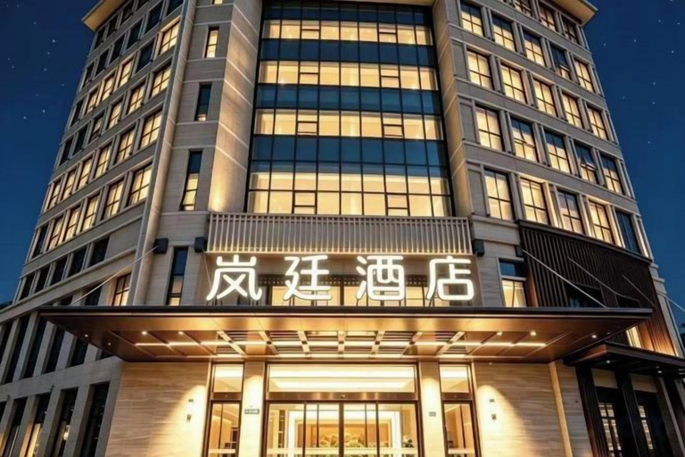 Exterior & Views 2, Lanting Hotel (MixC Baimajing Road Metro Station Branch ), Suzhou