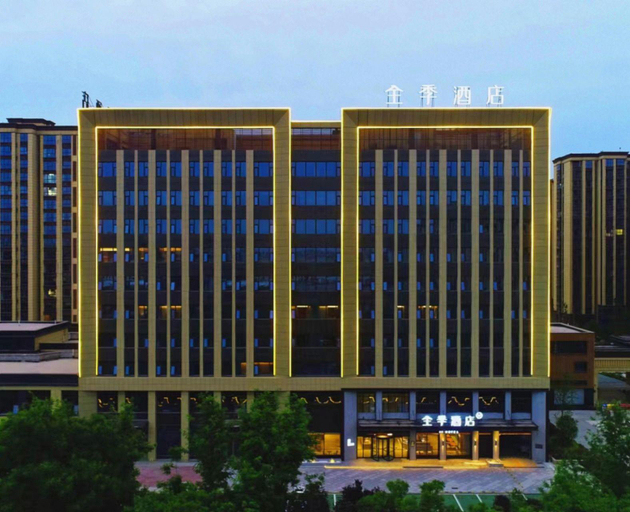 Exterior & Views 1, Ji Hotel Hebi Municipal Government, Hebi