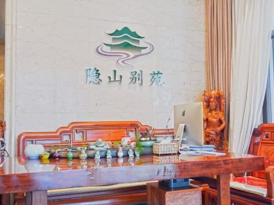 Hotel Interior/Public Areas, Wuyishan Yinshan Chinese Inn Homestay, Nanping