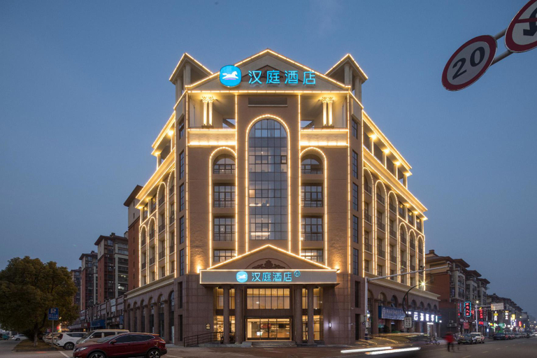 Exterior & Views 1, Hanting Hotel Wuhu Nanling County, Wuhu