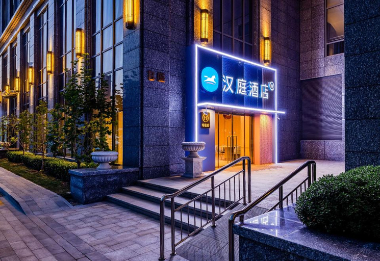 Exterior & Views 1, Hanting Hotel Baoding Hebei University Qi Yi Road, Baoding