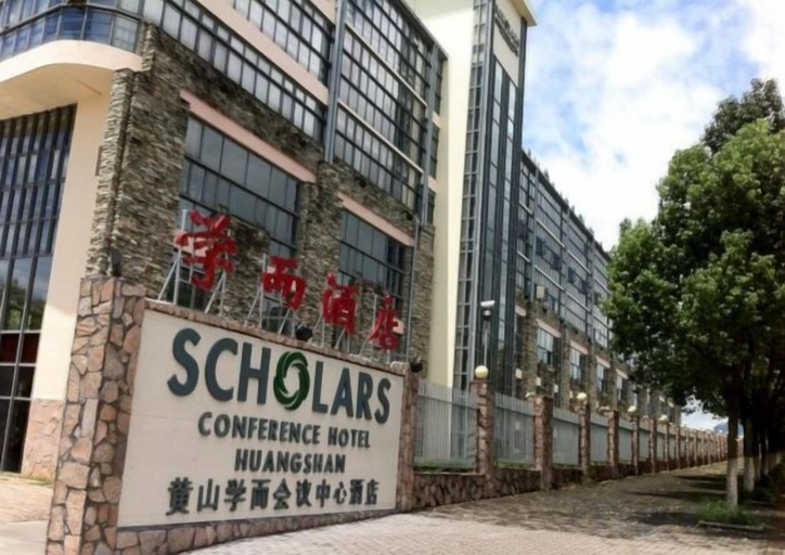 Exterior & Views 2, Huangshan Scholars Conference Hotel, Huangshan