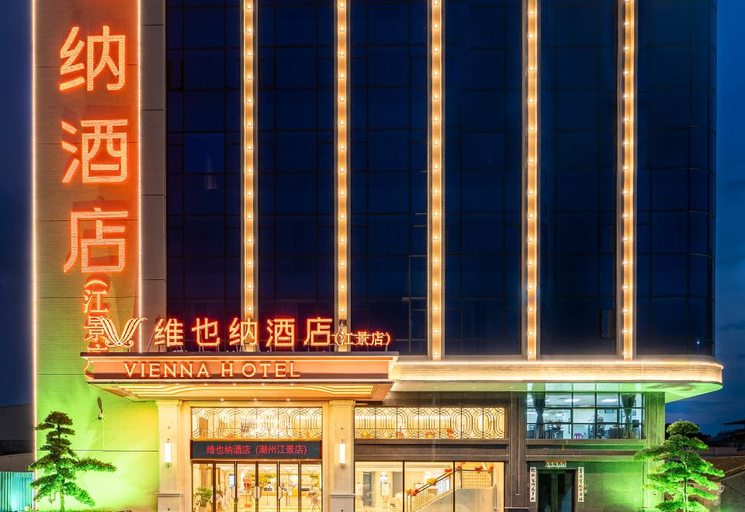 Exterior & Views 1, Vienna Hotel Chaozhou River View, Chaozhou