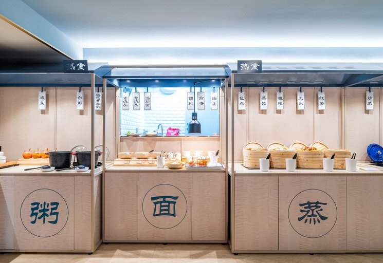 Food & Drinks 4, HanTing Residence (Zhongshan Third Hospital Gangding Subway Station), Guangzhou