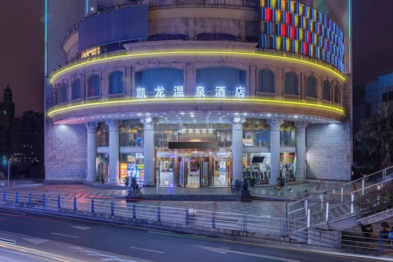 Exterior & Views 2, Kailong Hot Spring Hotel, Chenzhou