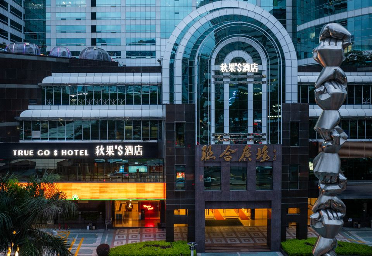 Exterior & Views 1, TRUE GO S Hotel (Shenzhen Convention & Exhibition Center Lianhe Plaza), Shenzhen