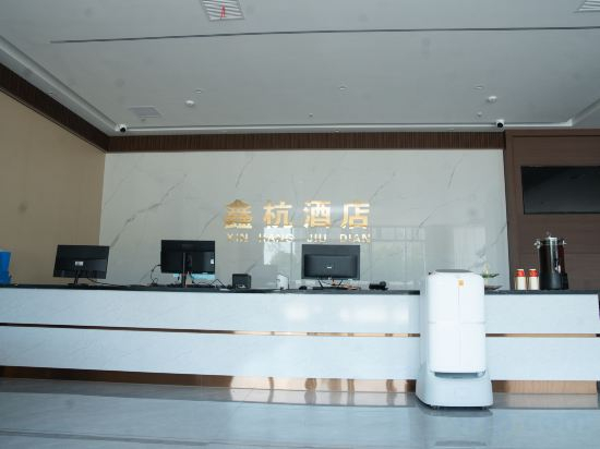 Hotel Interior/Public Areas 2, Shucheng Hangbu Town Xinhang Hotel, Chaohu