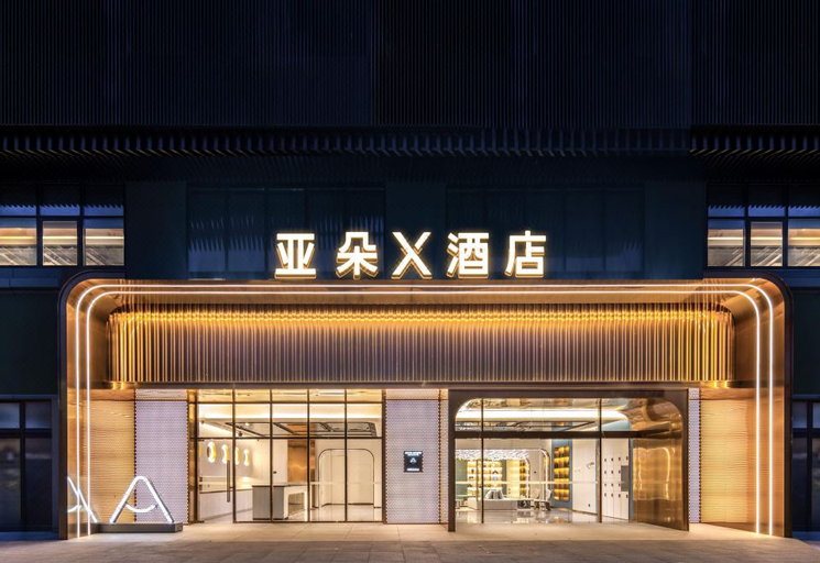 Exterior & Views 1, Atour Light Hotel Shenzhen Guanlan Sanyi Yundu, Shenzhen
