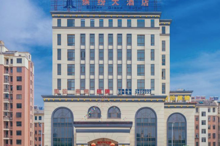 Exterior & Views 2, Binfen Grand Hotel, Wuhu