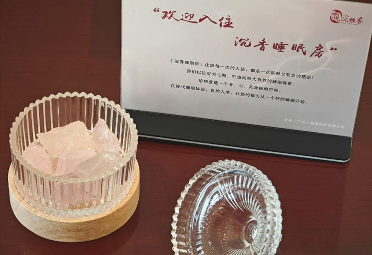 Others 5, Ocean Spring Grand Metropark Hotel Xianyang, Xianyang