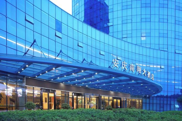 Exterior & Views 2, Nanxiang Hotel, Anqing