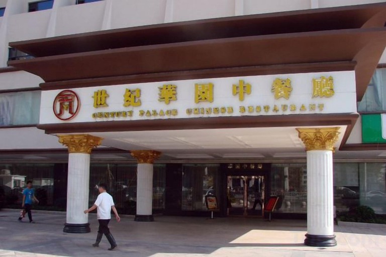 Exterior & Views 2, Century Palace Hotel, Huizhou