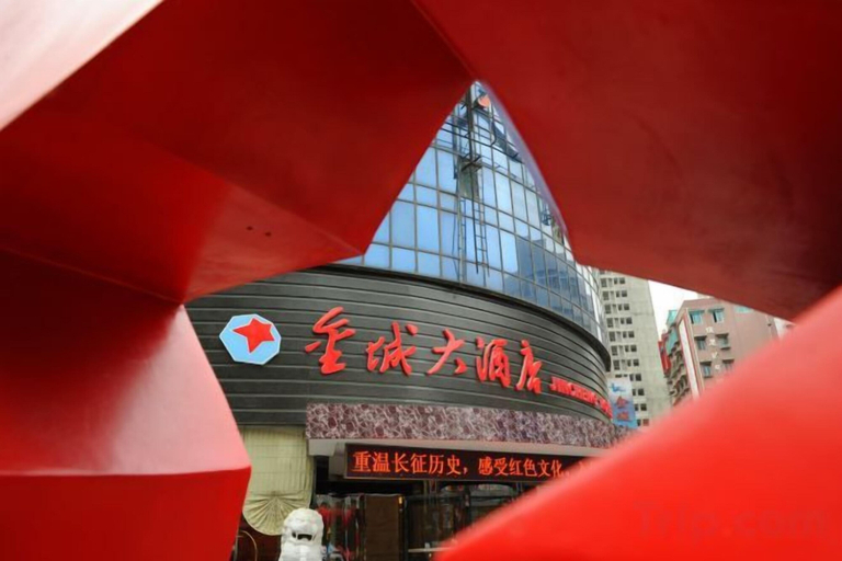 Exterior & Views 2, Jincheng Hotel, Zunyi