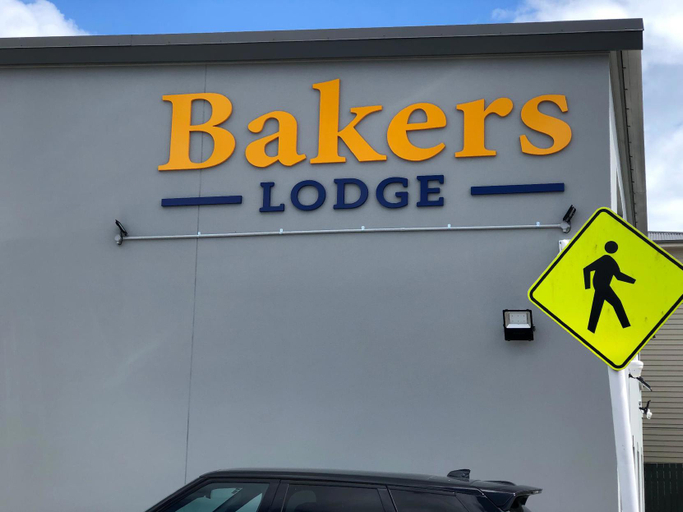 Exterior & Views 1, Bakers Lodge, Manukau