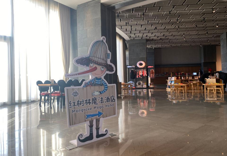 Food & Drinks 5, Mangrove Tree Resort World Qingdao, Qingdao