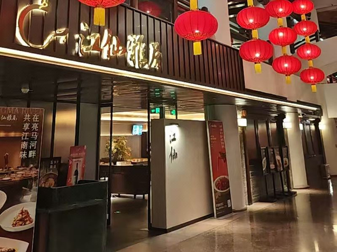 Food & Drinks 5, Beijing Landmark Hotel, Beijing
