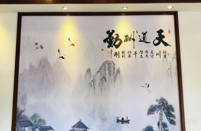 Food & Drinks, Lufeng Jiali Express Hotel, Chuxiong Yi