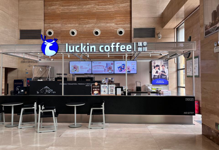 Food & Drinks 5, Novlion Hotel, Shijiazhuang