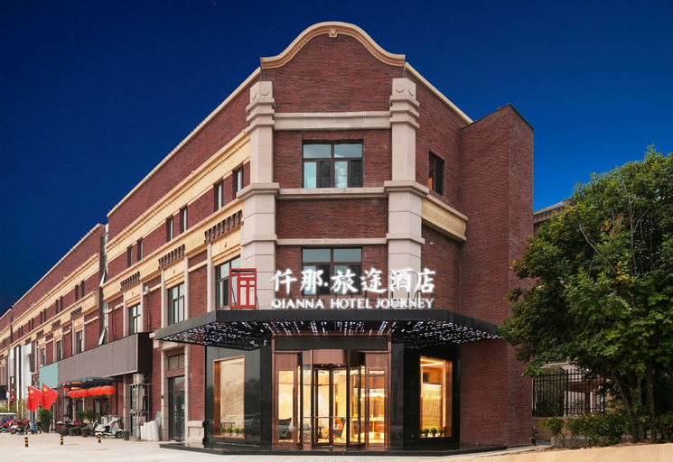 Exterior & Views 1, QIANNA HOTEL JOURNEY (Kaifeng Museum Wanda Plaza), Kaifeng