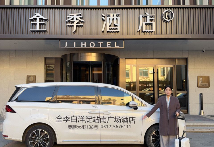 Exterior & Views 1, Ji Hotel Xiong'an Baiyangdian Station South Square, Baoding