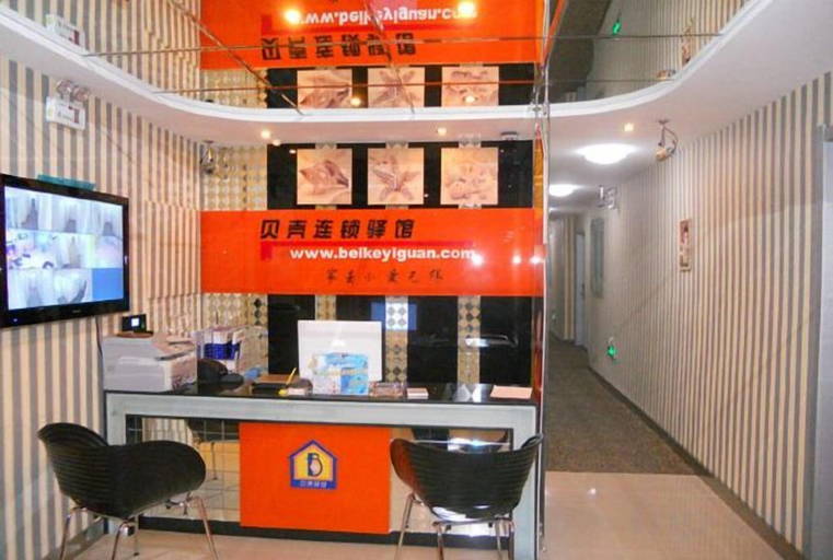 Others 5, Shell Chain Hotel (Mudanjiang North Railway Station Guangsha Branch), Mudanjiang