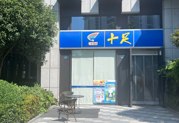 Exterior & Views 1, New Century Manju Hotel Liangzhu Hangzhou, Hangzhou