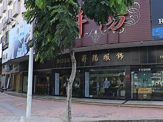 Exterior & Views, Temeisi Hotel, Jieyang