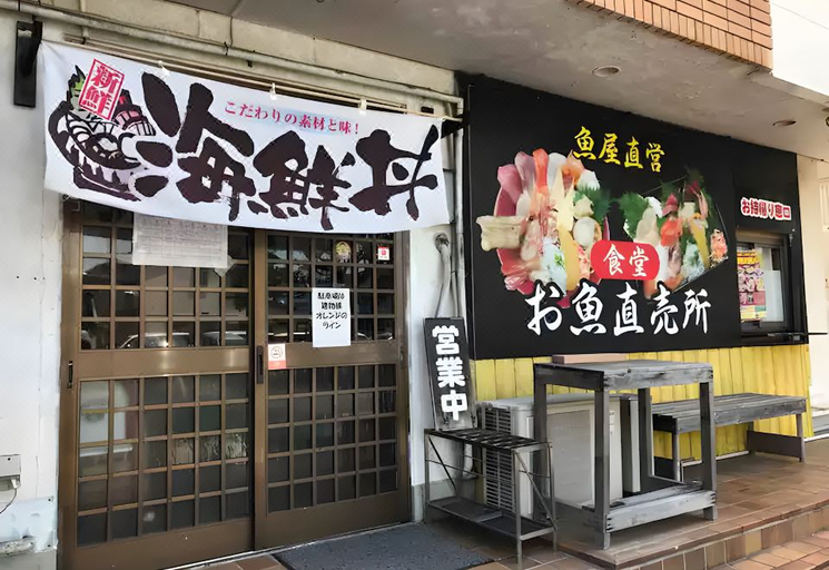 Food & Drinks 4, Bleu Celeste Kazuyama, Numazu
