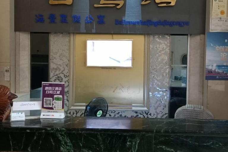 Others 4, Egret Bay Holiday Apartment (Beibuwan Avenue)