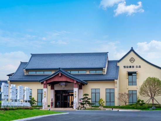 Hotel Exterior 4, Hengyi Kanglv · Yunpin, Yangzhou