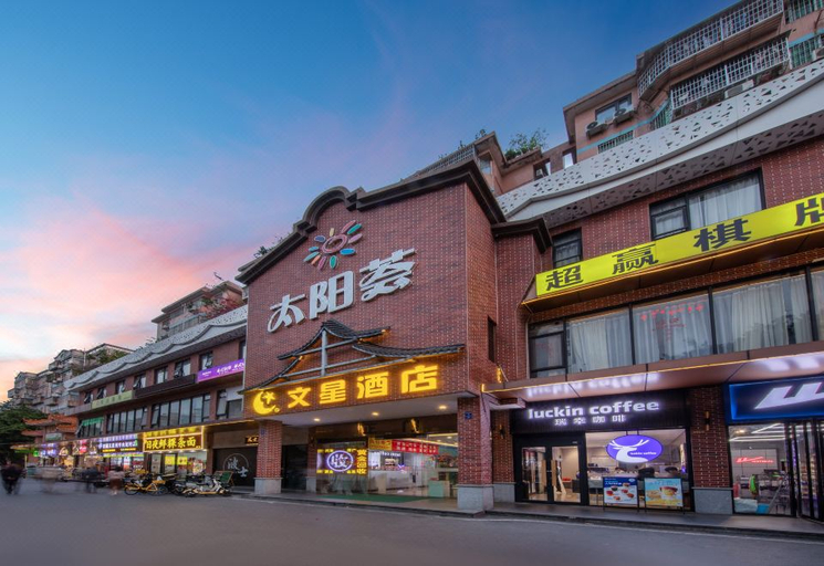 Exterior & Views 1, Winsome Hotel (Guangzhou Tangdong subway station store), Guangzhou