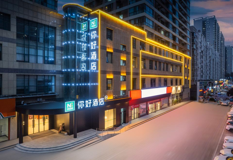 Exterior & Views 1, Nihao Hotel Luoyang Sports Center, Luoyang