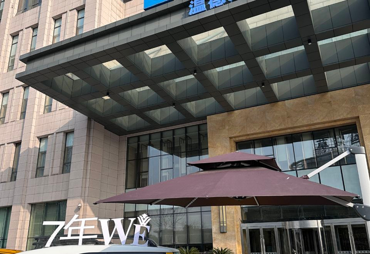Exterior & Views 2, Wyndham Jingzhou, Jingzhou