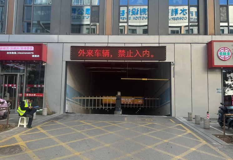 Exterior & Views 1, Ji Hotel Jinan CBD Central Business Zone, Jinan