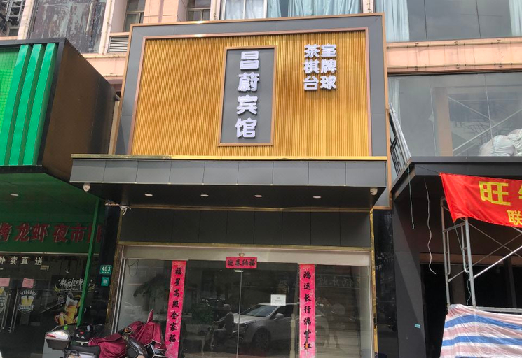 Exterior & Views, Changwei Hotel, Shanghai