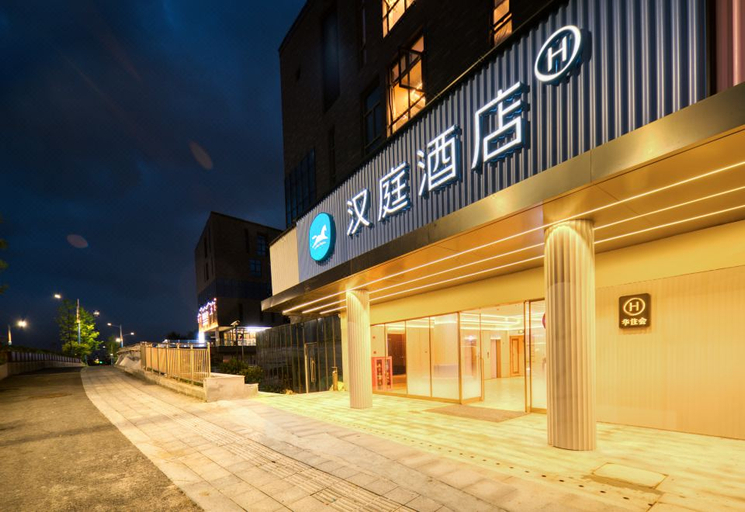 Exterior & Views 1, Hanting Hotel Ningbo Dongqian Lake Subway Station, Ningbo
