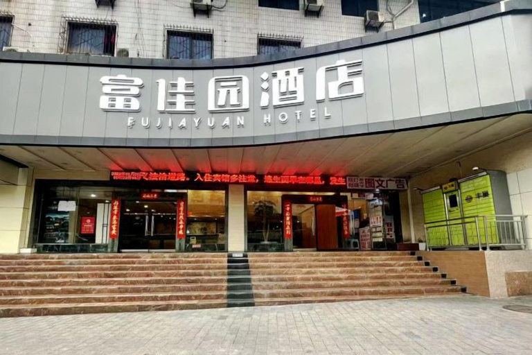 Exterior & Views 2, Chongqing Fujiayuan Hotel (Lianglukou Subway Station), Chongqing