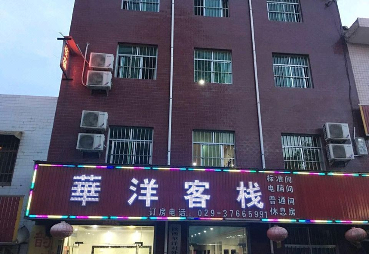 Exterior & Views, Huayang Guesthouse, Xianyang