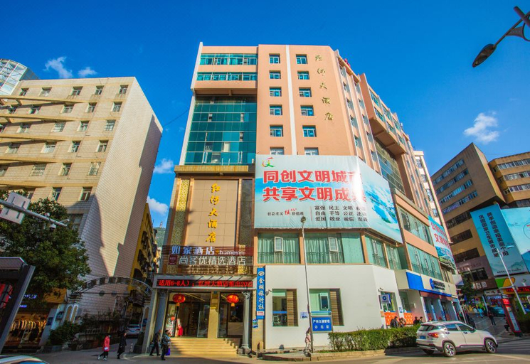 Exterior & Views 1, Home Inn Neo Gejiu Renmin Road, Honghe Hani and Yi