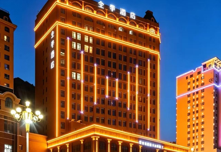 Exterior & Views 1, Ji Hotel Yining Airport, Ili Kazakh