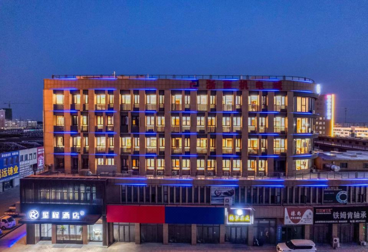Exterior & Views 1, Starway Hotel Weifang Weicheng Beigong Street, Weifang