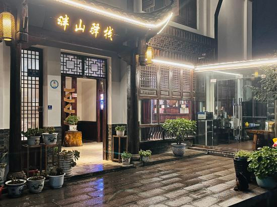 Hotel Exterior 5, Panshan Inn, Zhangjiajie