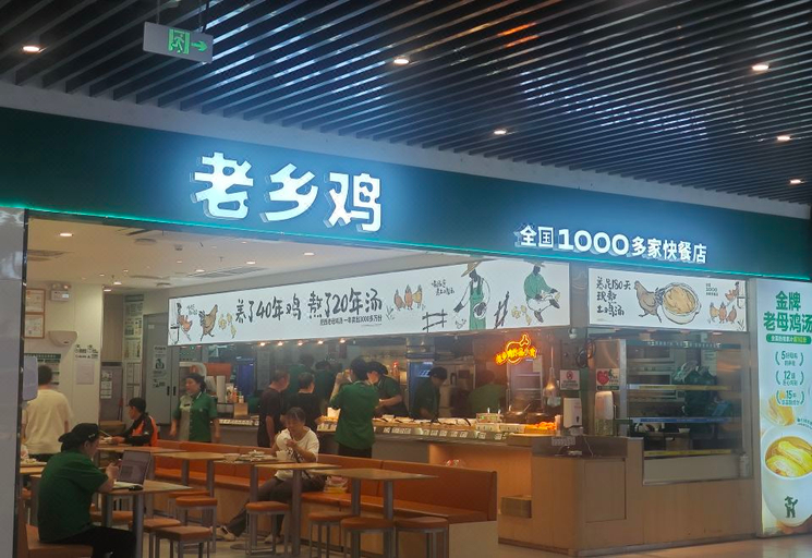 Food & Drinks 4, Haoyi Hotel, Hangzhou