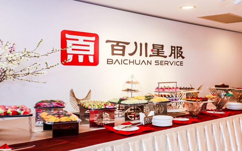 Others 4, Heyuan Royal Garden Hotel, Beijing