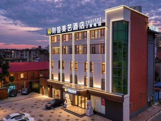 Hotel Exterior 5, caixuanmeiyi hotel, Huainan