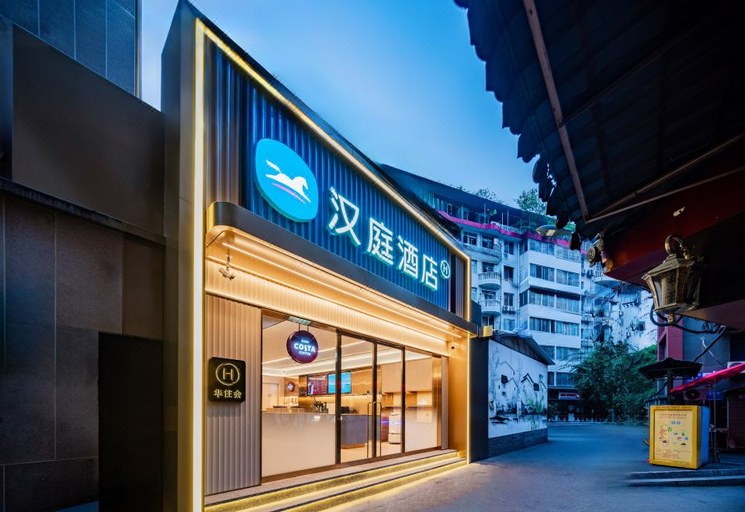 Exterior & Views 1, Hanting Hotel (Chengdu Chunxi Road Lihua Street Branch), Chengdu
