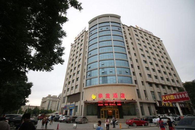 Exterior & Views 2, Hualong Hotel, Aksu