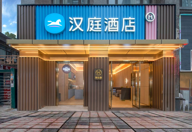 Exterior & Views 1, Hanting Hotel Guiyang Xiaohe Changjiang Road Subway Station, Guiyang