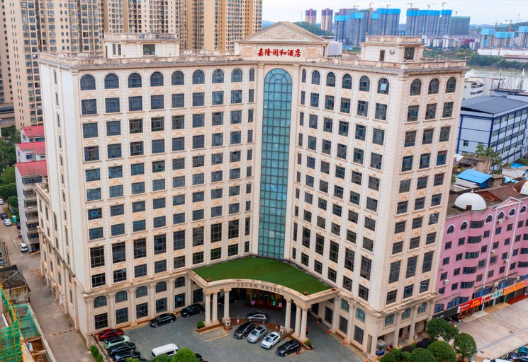 Exterior & Views 2, Jalon Tonghe Hotel, Yongzhou