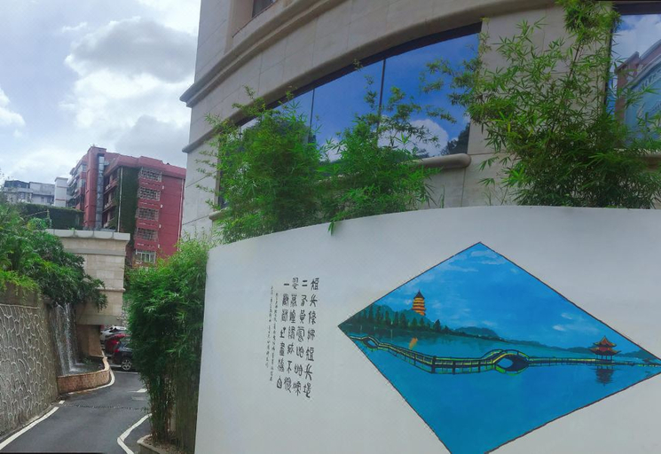 Sport & Beauty 2, Zhejiang Hotel, Guangzhou